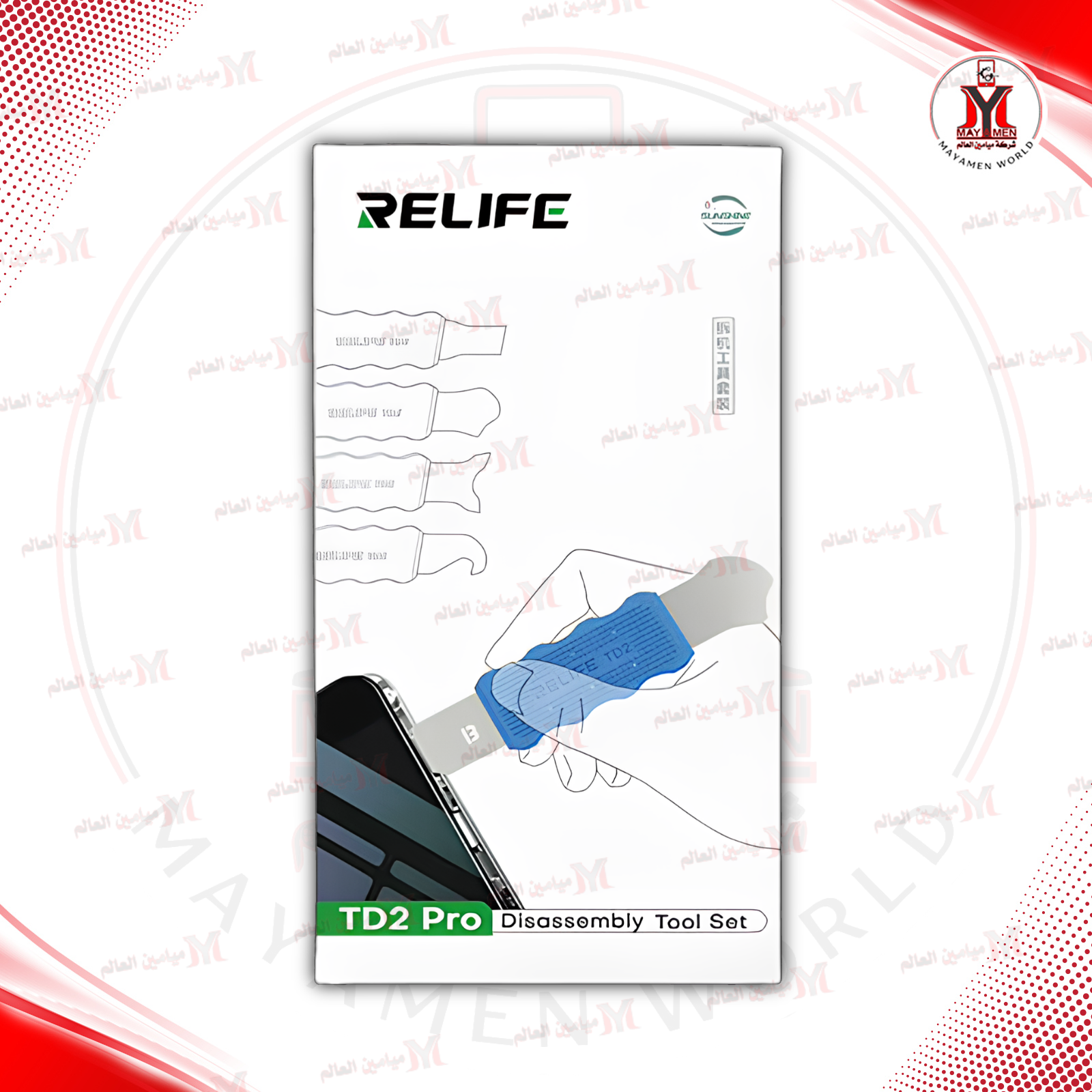 سيت شفرة فتح_RELIFE-TD2 PRO-4IN1 - صورة إضافية